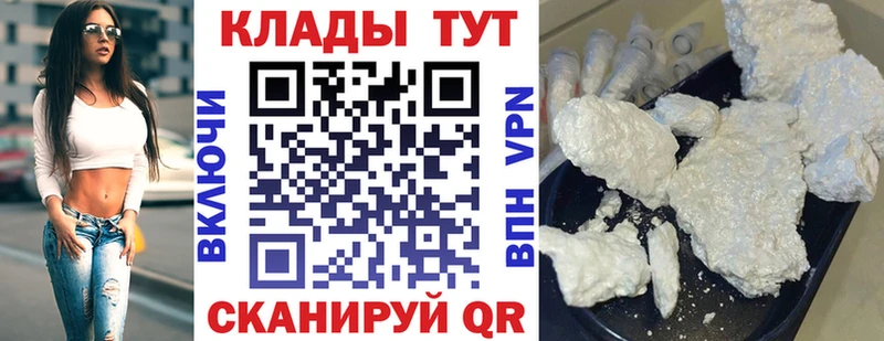 Где купить Видное Конопля  Меф 