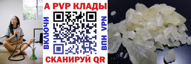 Alfa_PVP СК  где купить наркоту  Видное 