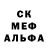 Печенье с ТГК марихуана Kenn Sakurai