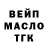 БУТИРАТ BDO Chuck Canady