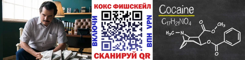 магазин  наркотиков  Видное  COCAIN Перу 