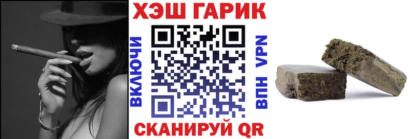 блэк спрут маркетплейс  Видное  Гашиш Изолятор 