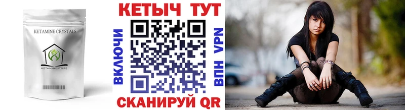 где купить наркоту  Видное  Кетамин VHQ 