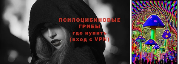 ALPHA-PVP Беломорск