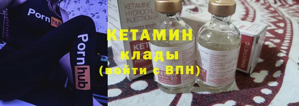 ALPHA-PVP Беломорск