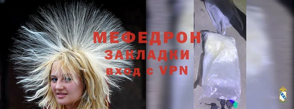 первитин Белокуриха