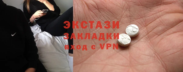 ALPHA-PVP Беломорск