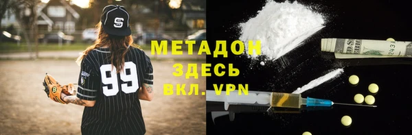 ALPHA-PVP Беломорск