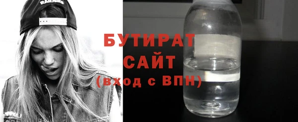 первитин Белокуриха