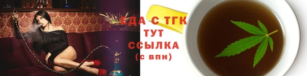 первитин Белокуриха