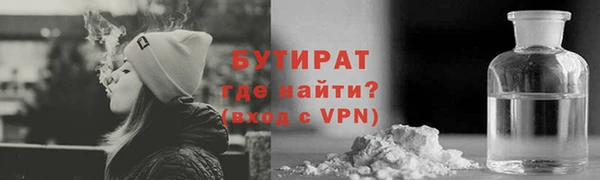 ALPHA-PVP Беломорск