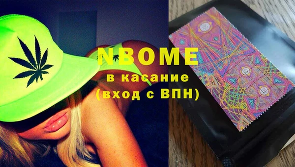 первитин Белокуриха