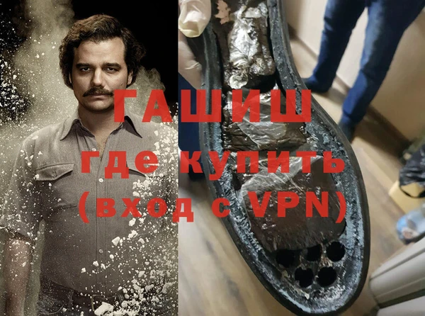 первитин Сафоново