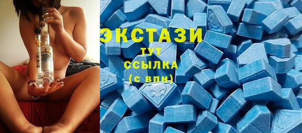ALPHA-PVP Беломорск