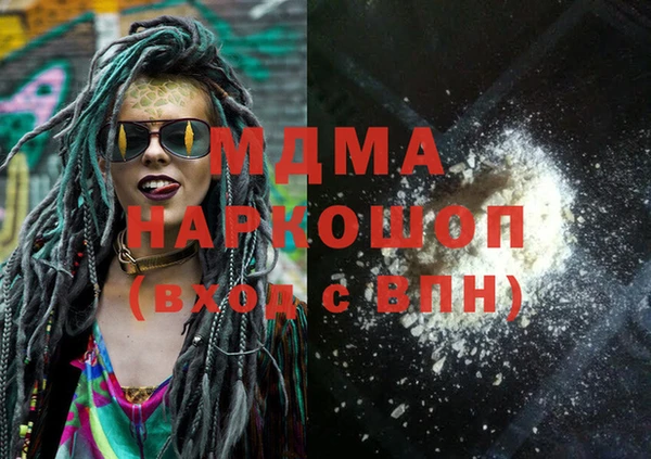 первитин Белокуриха