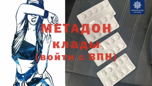 первитин Белокуриха
