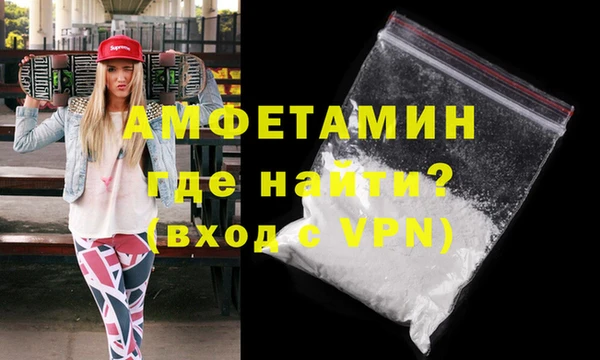 первитин Белокуриха