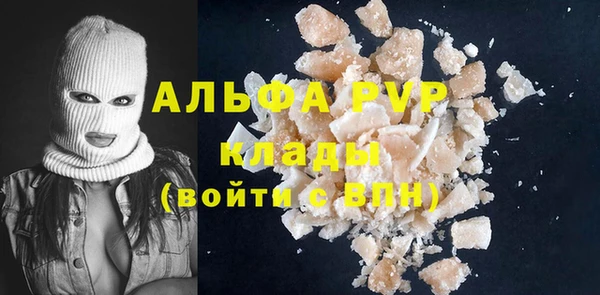 первитин Белокуриха