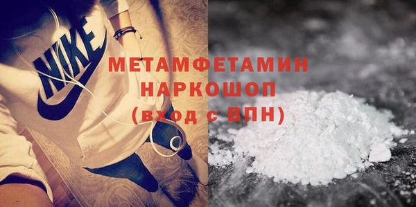 ALPHA-PVP Беломорск