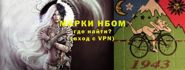 ALPHA-PVP Беломорск