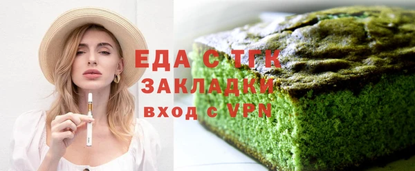первитин Белокуриха