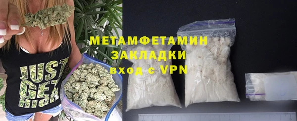 ALPHA-PVP Беломорск