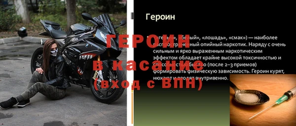 спиды Сатка