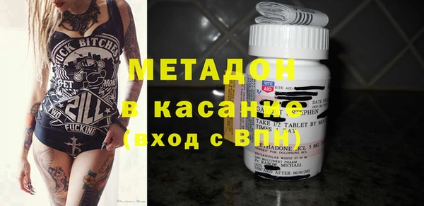 первитин Белокуриха