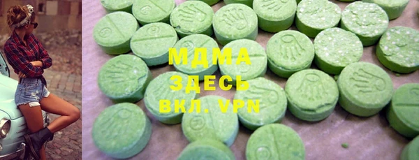 первитин Белокуриха