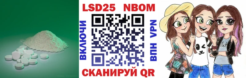 что такое Видное Лсд 25 экстази кислота
