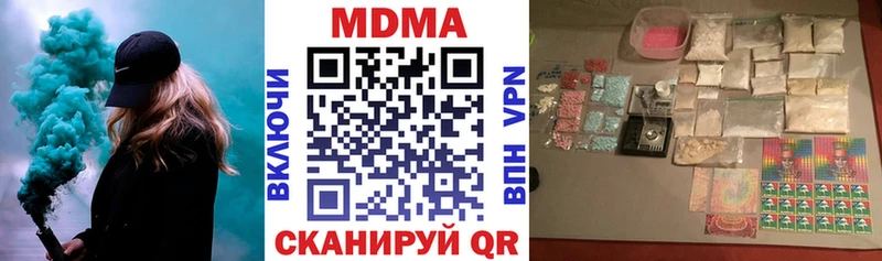 закладка  Видное  MDMA VHQ 
