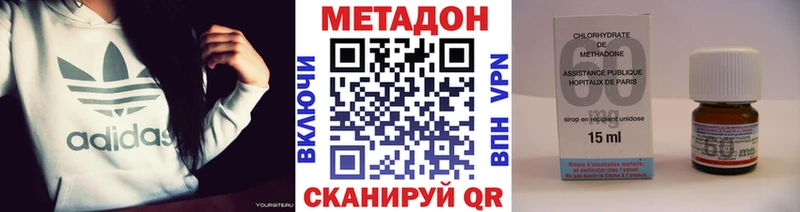 МЕТАДОН мёд купить наркоту Видное