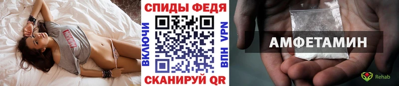 Первитин кристалл  kraken ССЫЛКА  Видное  купить наркотик 